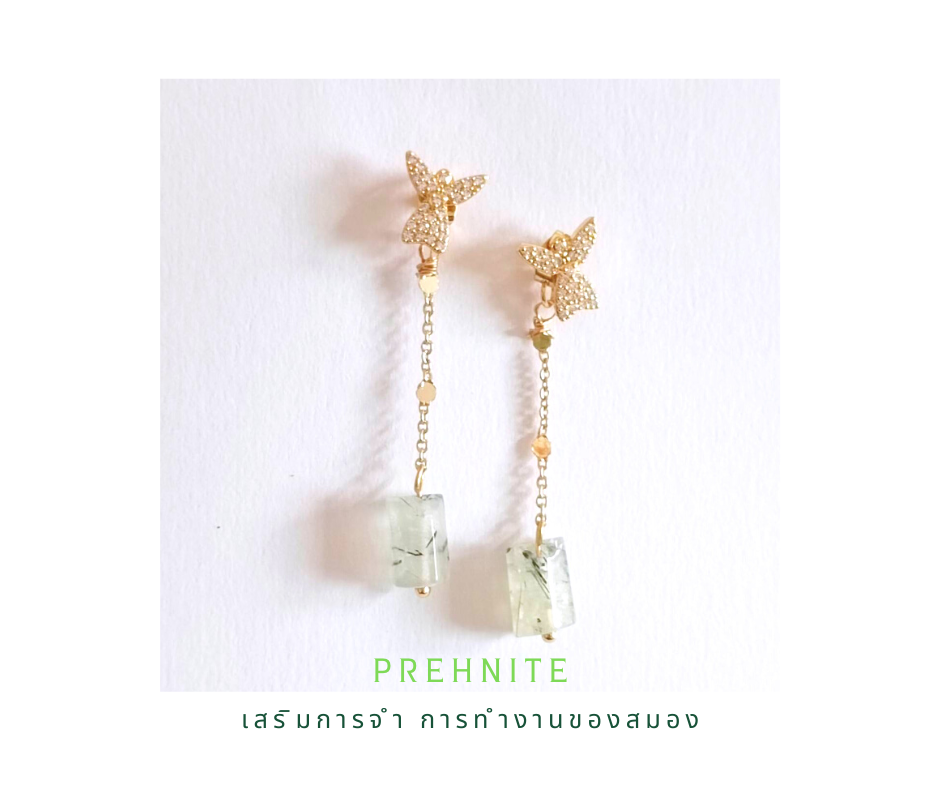 ต่างหูหินแท้ "18K" Prehnite Earring (เสริมความจำ การทำงานของสมอง)