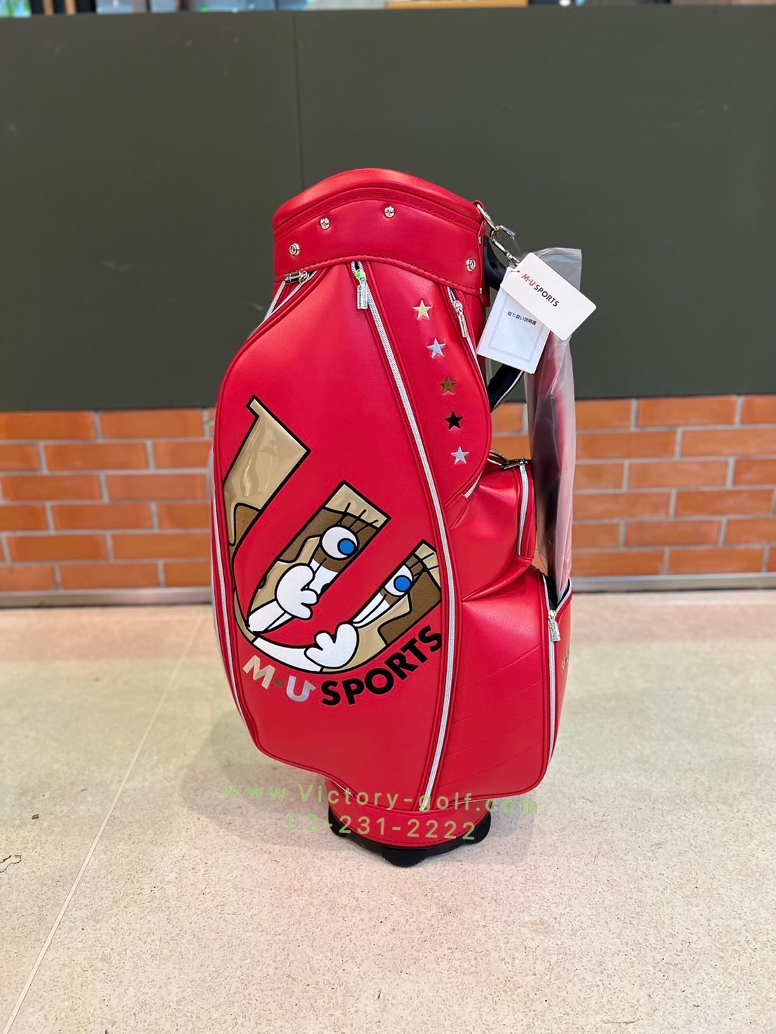 Golf Bag M•U SPORTS (Ladies) 9” 3.7g.