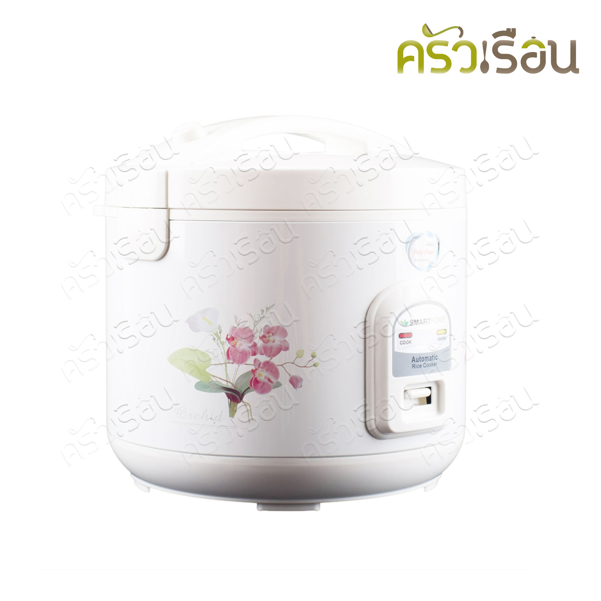 SMARTHOME หม้อหุงข้าวอุ่นทิพย์ 1.8 ลิตร NC-R16