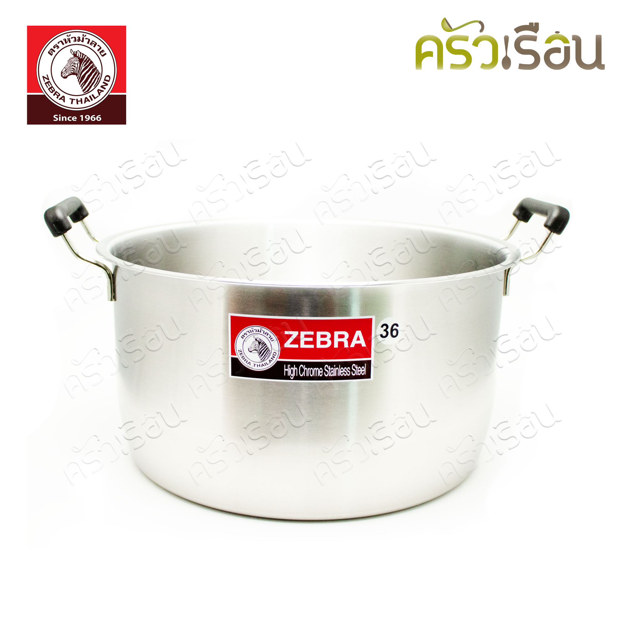 Zebra หม้อหุงต้ม Homey สเตนเลส Hi-Cr 36 ซม. สูง 20 ซม. ความจุ 20 ลิตร ตราหัวม้าลาย 261036 หม้อต้ม หม้อม้าลาย