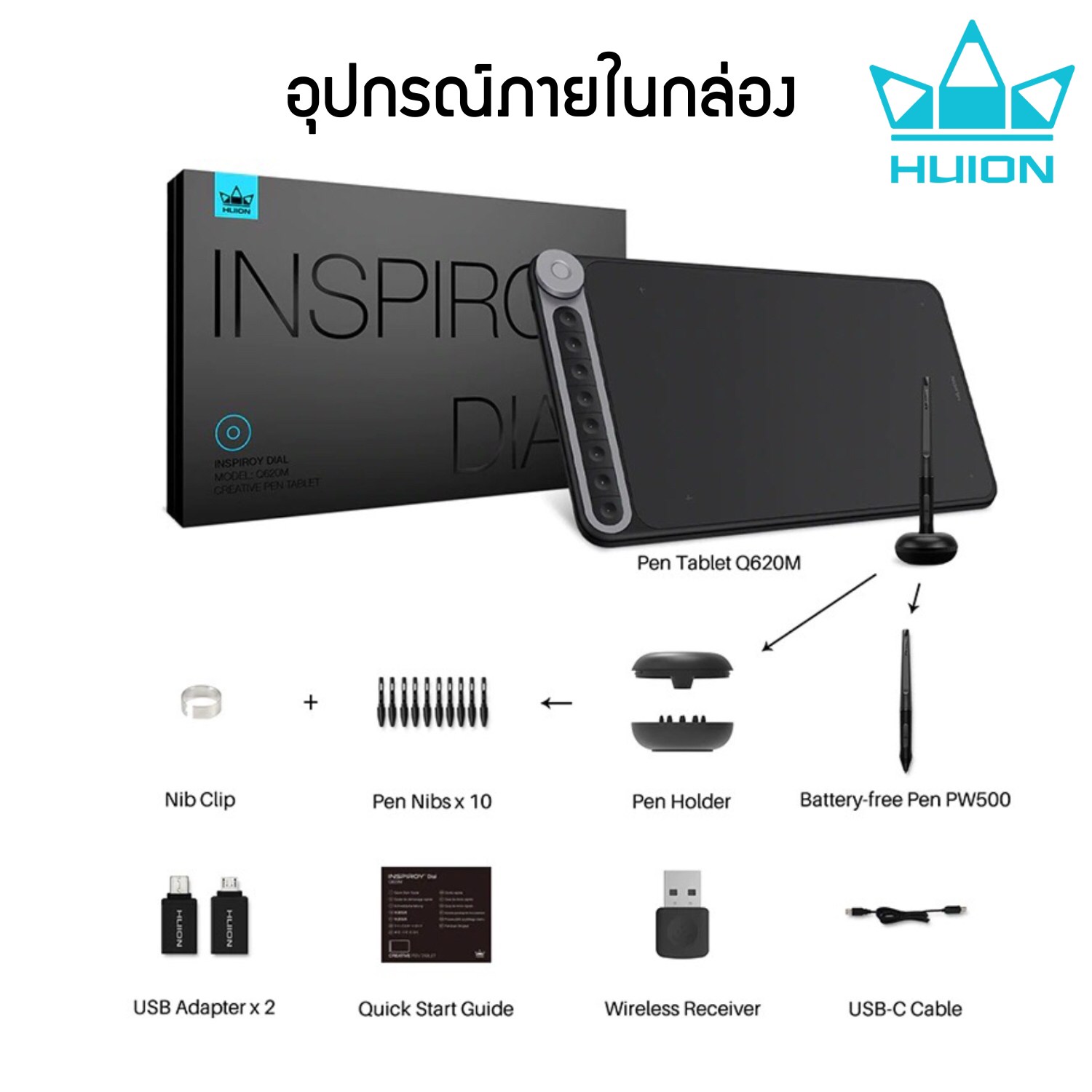 Huion PenTablet Insiroy Q620M(รับประกัน 2 ปี-มีศูนย์ไทย) เมาส์ปากกาสำหรับวาดภาพกราฟฟิก Q620M
