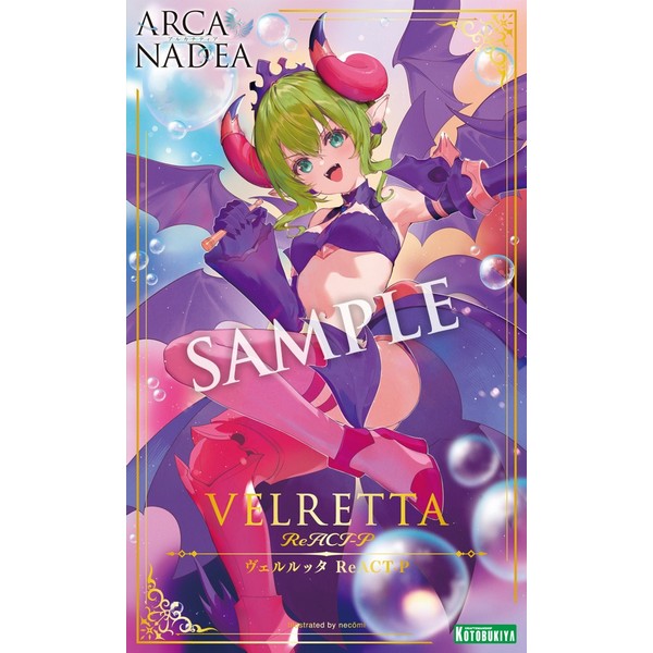 Kotobukiya Arca Nadea - Velretta ReACT-P 4934054073795 (Plastic Model)