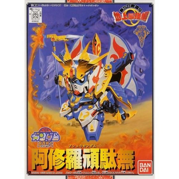 Bandai BB 104 Ashura Gundam 4573102663290 (Plastic Model)