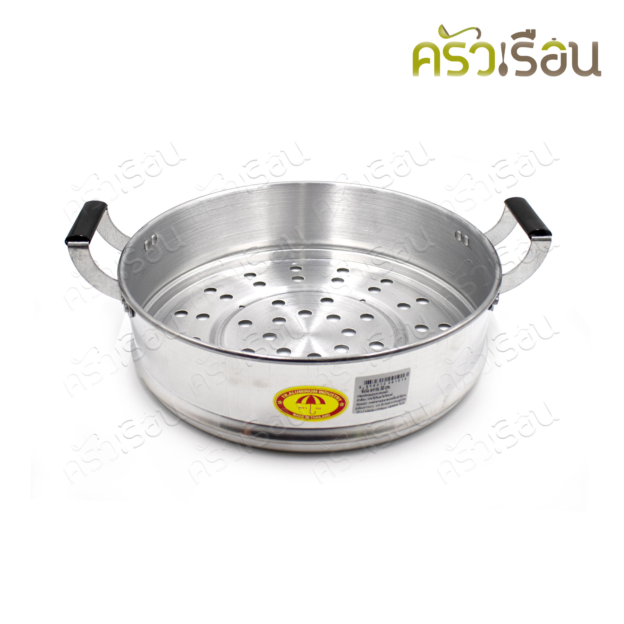 Umbrella brand steamer pot, aluminum, 30 cm. 3 layers
