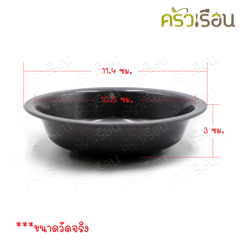 CPK แม่พิมพ์ขนม รูปดอกไม้ 11.2 x 3 ซม. #BW-5 พิมพ์ขนม พิมพ์กดข้าว พิมพ์วุ้น