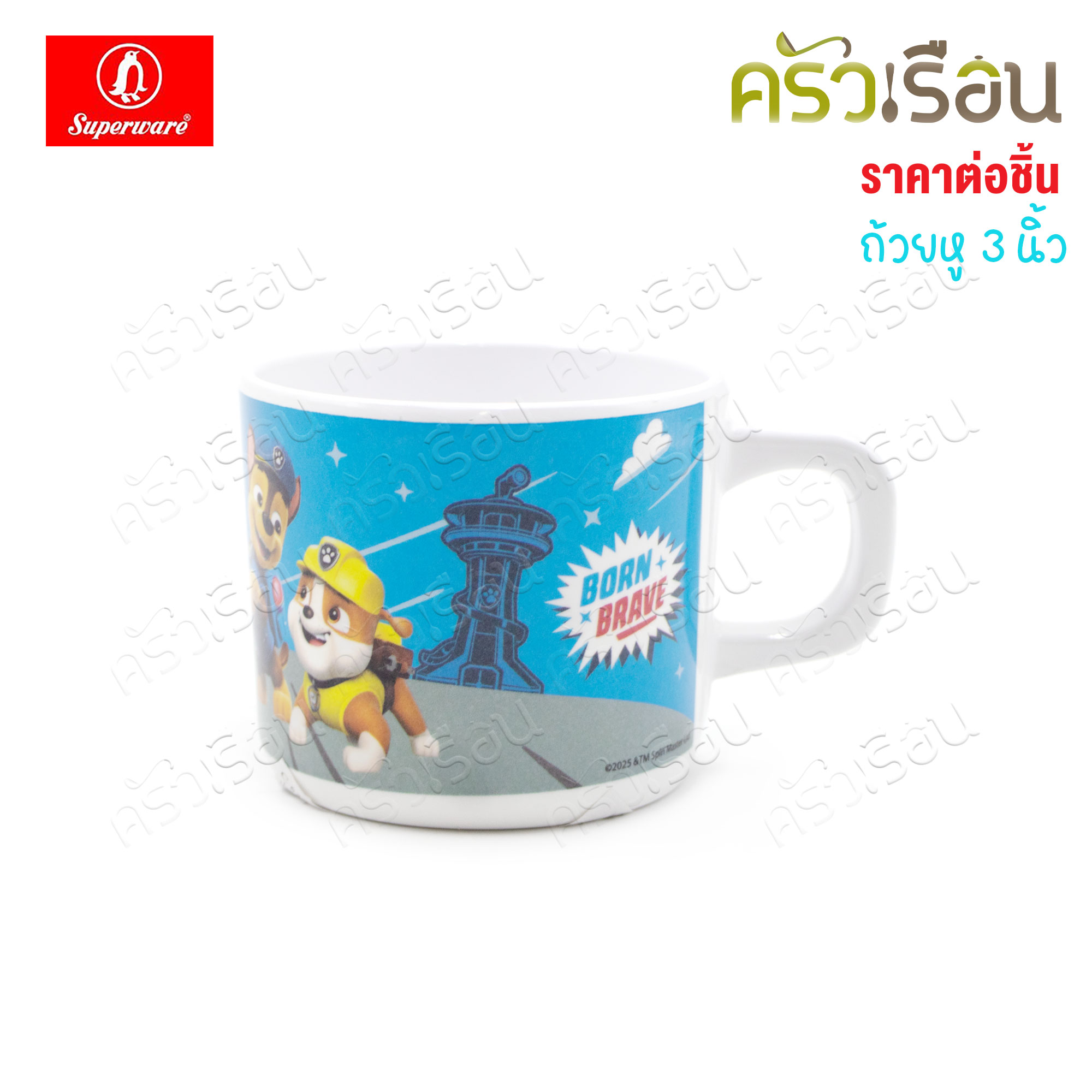 Superware ลายพาว พาโทรล บอร์นเบฟ Born Brave [ ราคาต่อชิ้น ] จาน หรือ ชาม หรือ ช้อนส้อม หรือ แก้วน้ำ เมลามีน พาว พาโทรล
