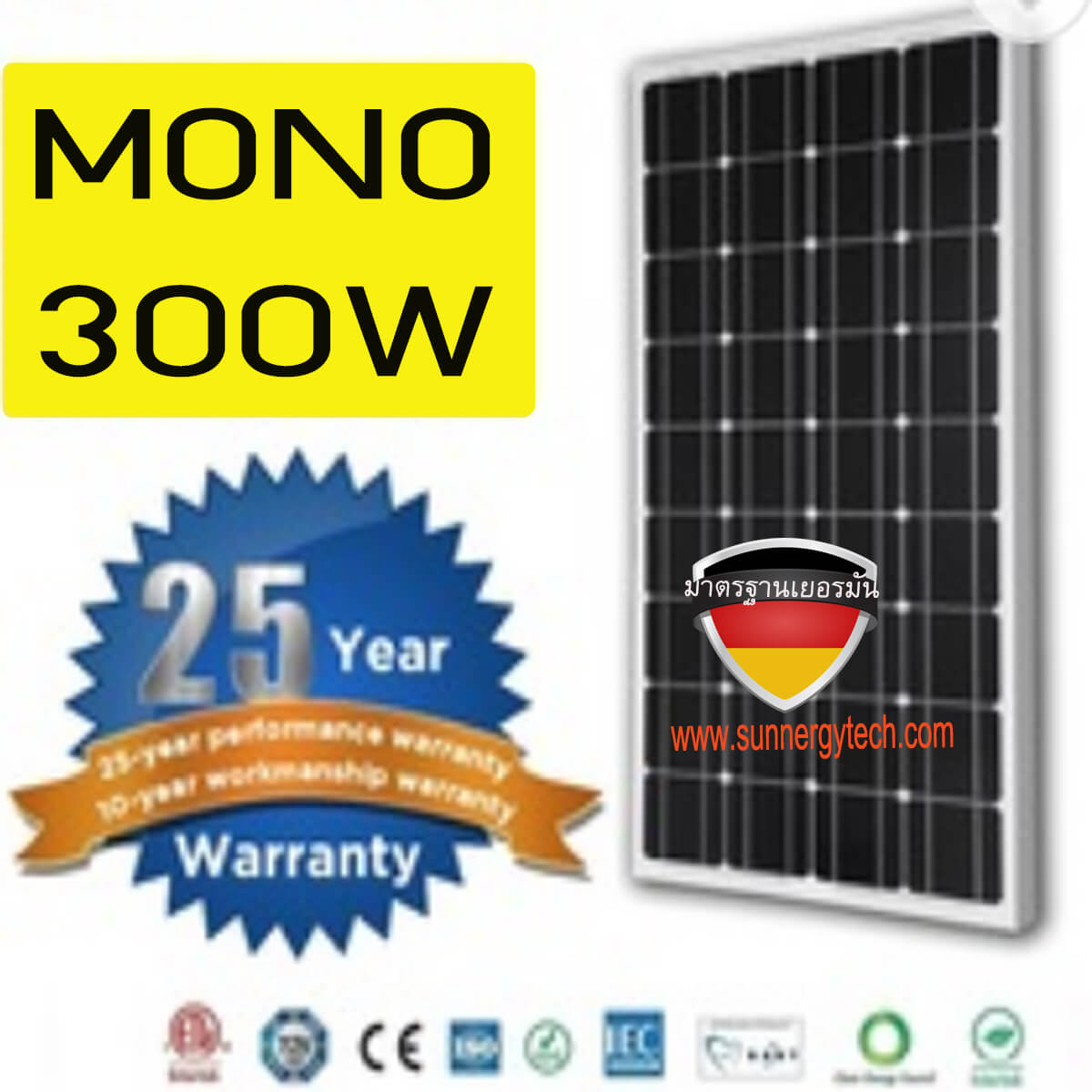 แผงโซล่าเซลล์ชนิดโมโน 300W Monocrystalline silicon