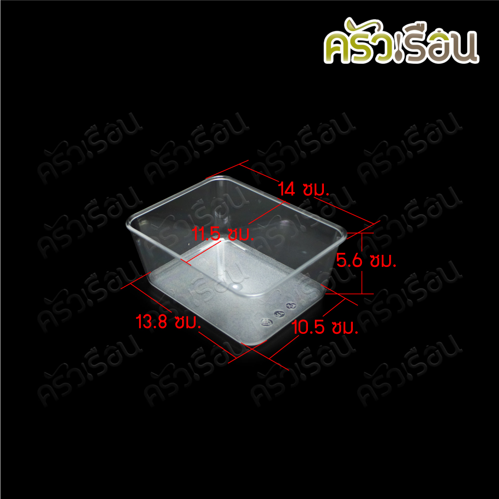 PERFECT กล่องใส่เครื่องปรุงรส 6 ช่องพร้อมช้อน แบบใส 34 x 30 x 7.5 ซม. PF-TS300