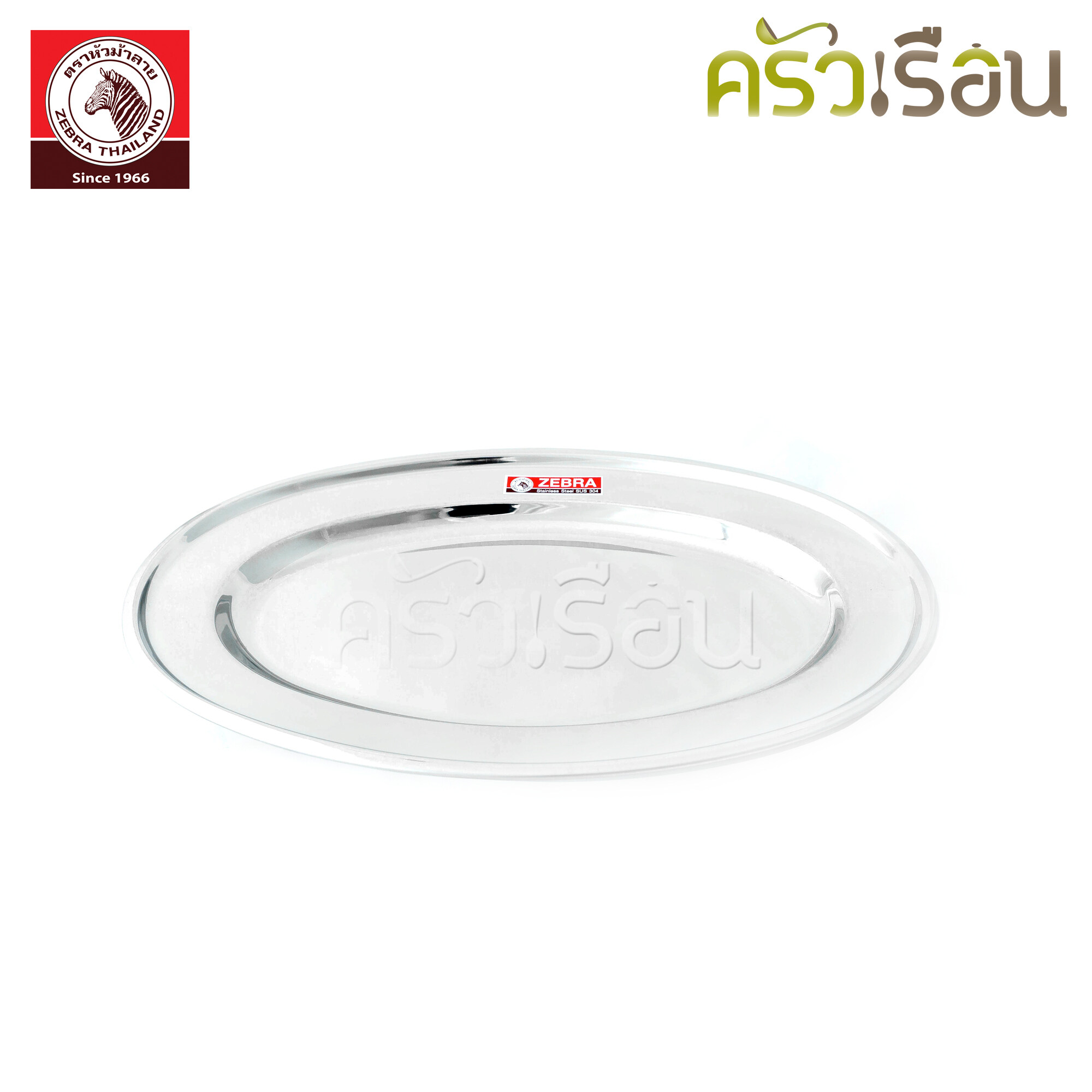 ZEBRA จานเปล ตราหัวม้าลาย ราคาต่อใบตามตัวเลือกสินค้า จานวงรี จานปลาแปะซะ 121030 121036 121041 121046