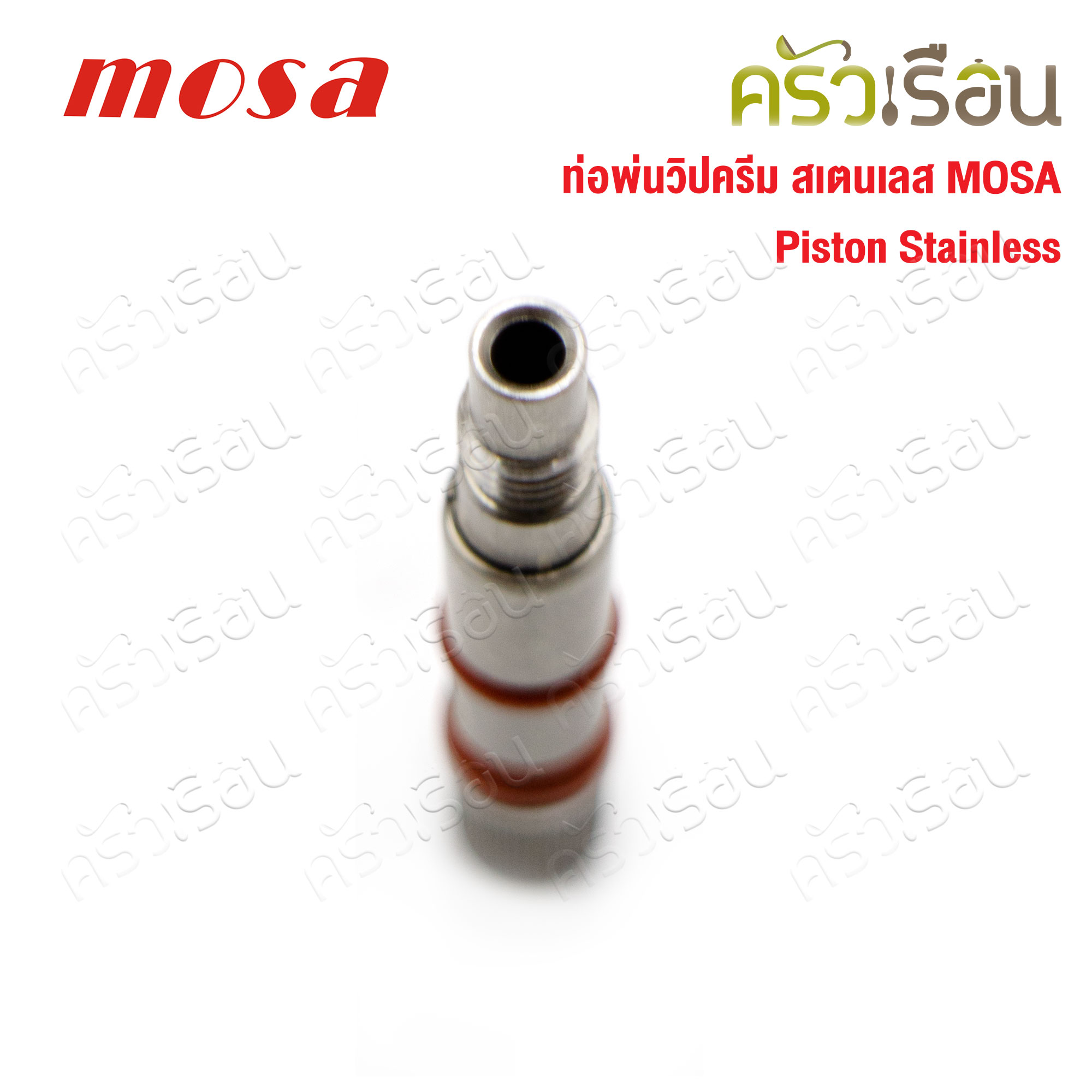 MOSA whipped cream sprayer, stainless steel, Piston Stainless A0010002