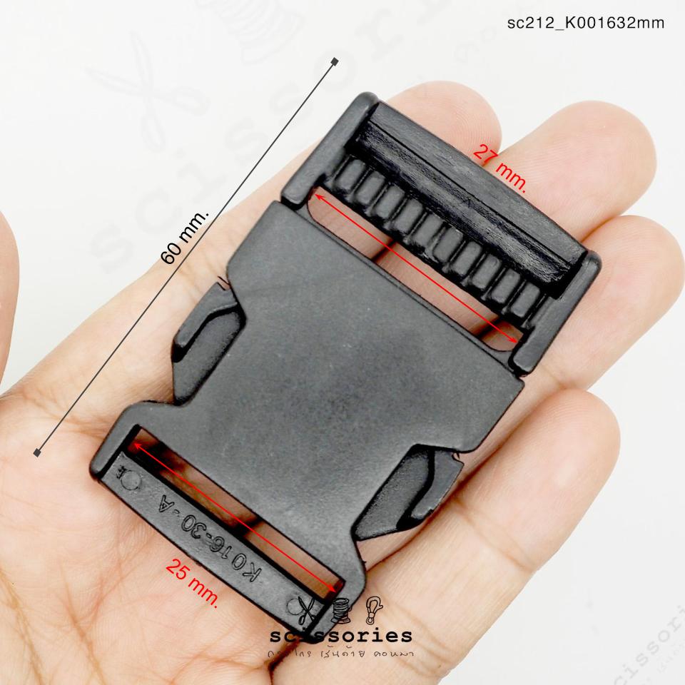 ตัวล็อค 32mm พลาสติกสีดำ10 ตัว