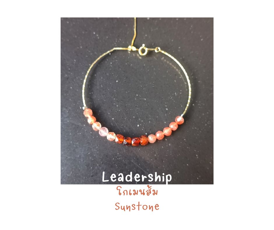 ข้อมือโชคเกอร์ เงินแท้ 92.5 ชุป14k Gold ประดับหินแท้ Sunstone + Garnet Gold Plated Sterling Silver Wire Bracelet (Boost Energy , Leadership)