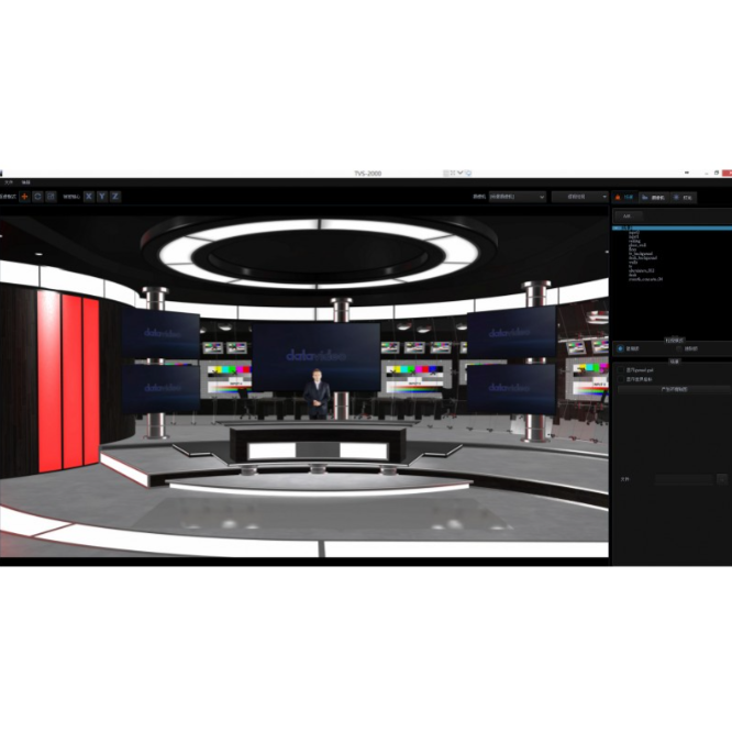 TRACKING VIRTUAL STUDIO SYSTEM