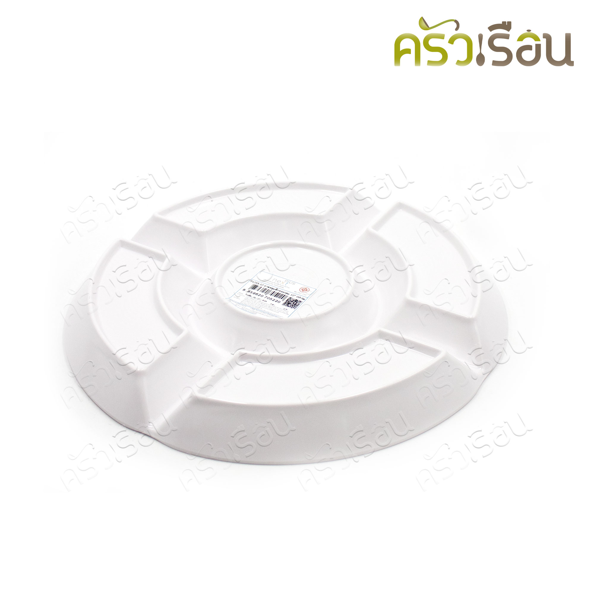 NEXT PLUS round deep tray, melamine, 10 inches, P1055-10, white