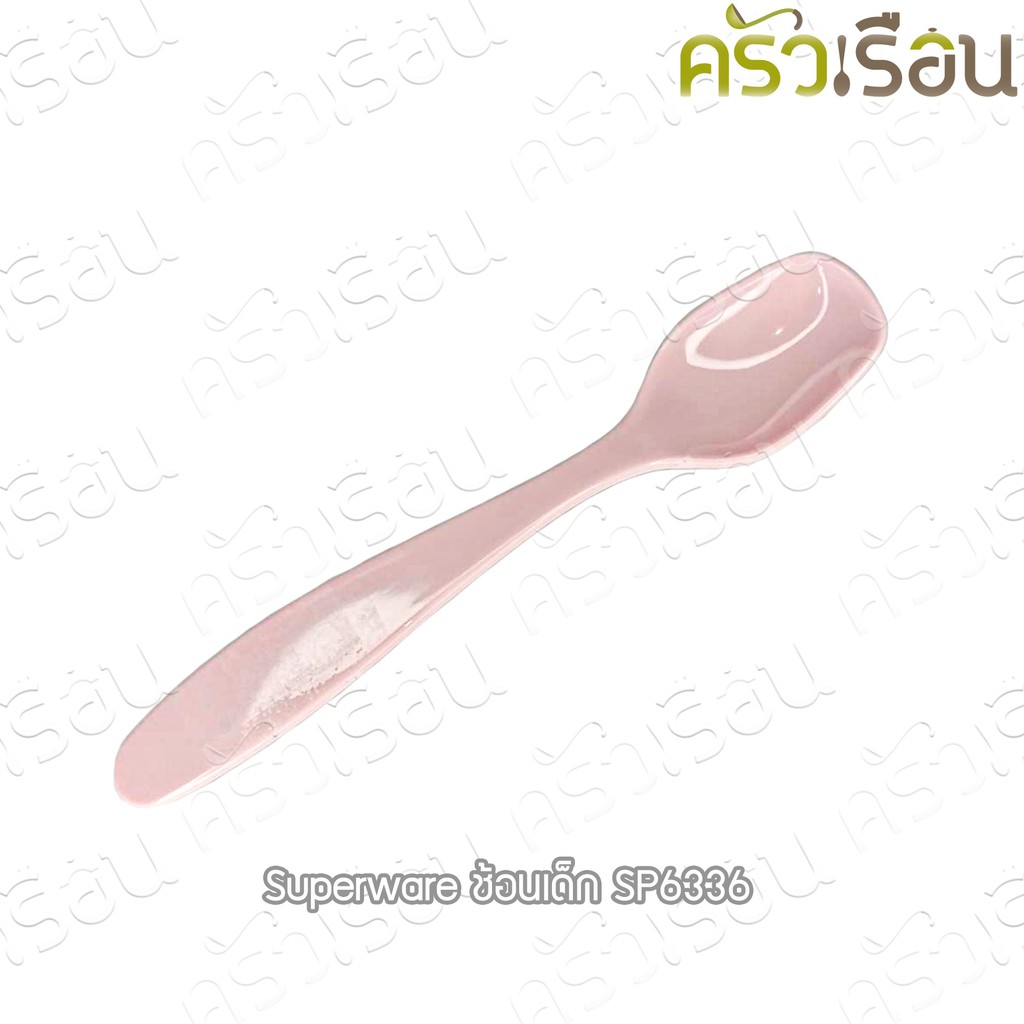 Superware ช้อนเด็ก เมลามีน SP6336 มีให้เลือก 3 สี ช้อนป้อนข้าวเด็ก