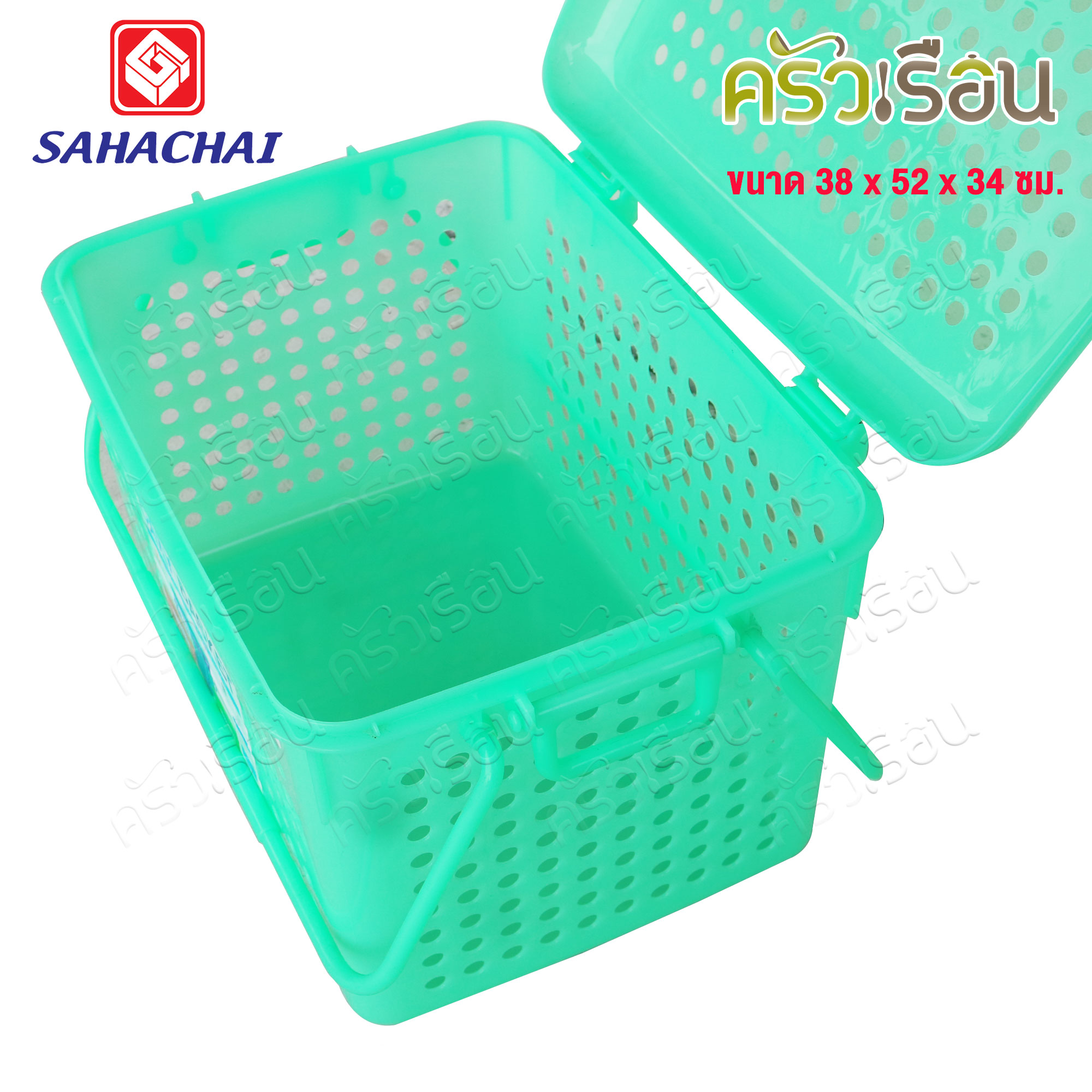 Sahachai plastic picnic basket 38 x 52 x 34 cm. 40 L. No.2550 Sahachai [Assorted colors, can't choose color] basket with handle and lid.
