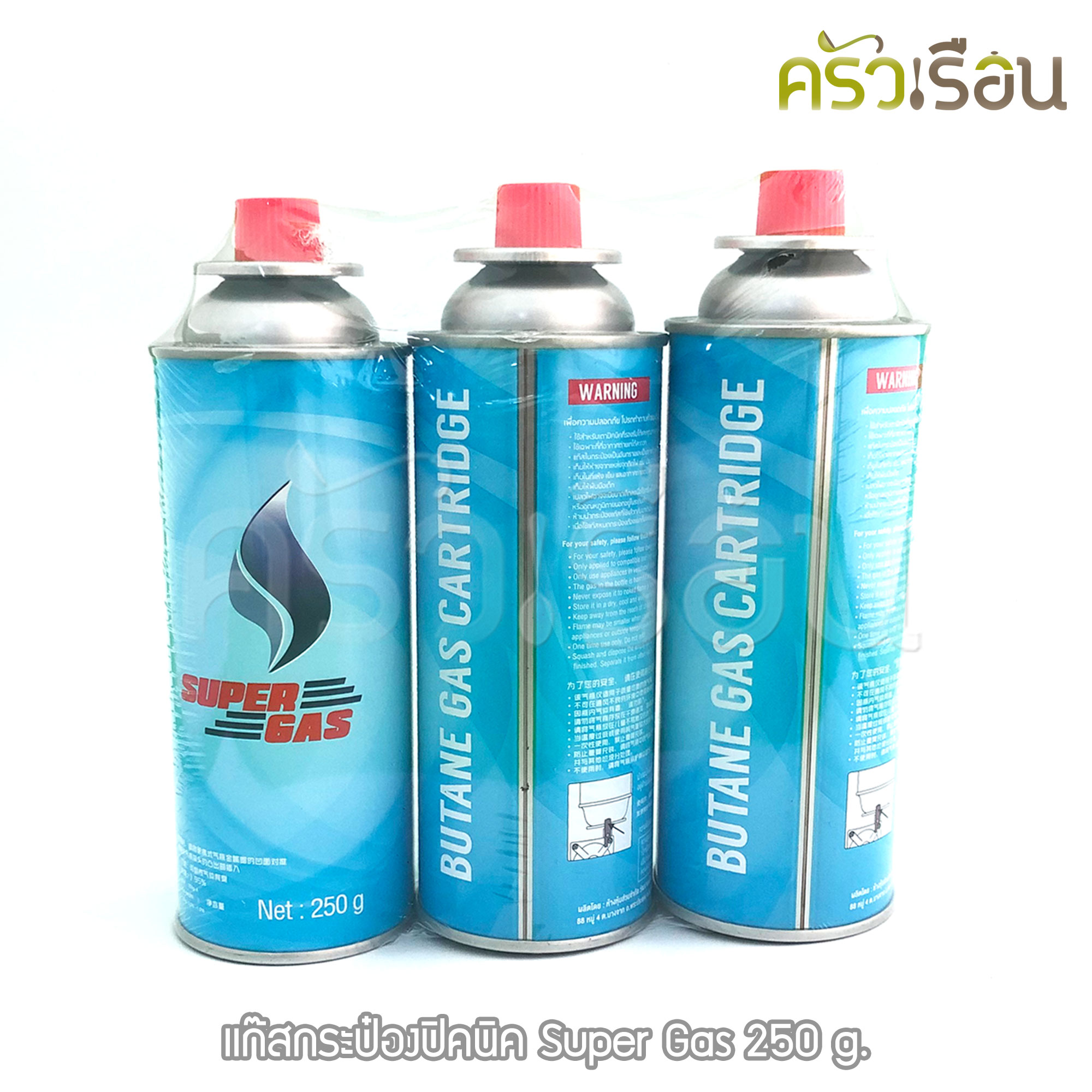 แก๊สกระป๋องปิคนิค Super Gas 250 g. แพค 3 กระป๋อง [ยกแพ็ค]