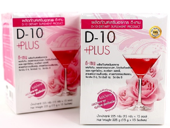 ดี-เทน D-10 PLUS
