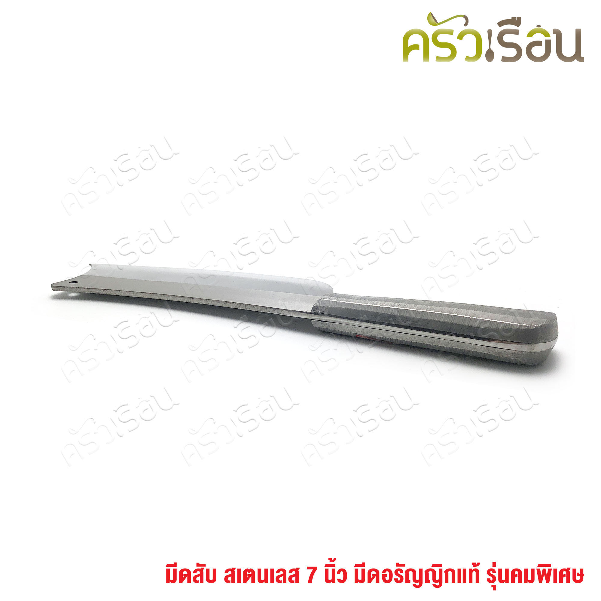 อรัญญิก มีดสับ สเตนเลส 3 นิ้ว มีดอรัญญิก ปังตอ