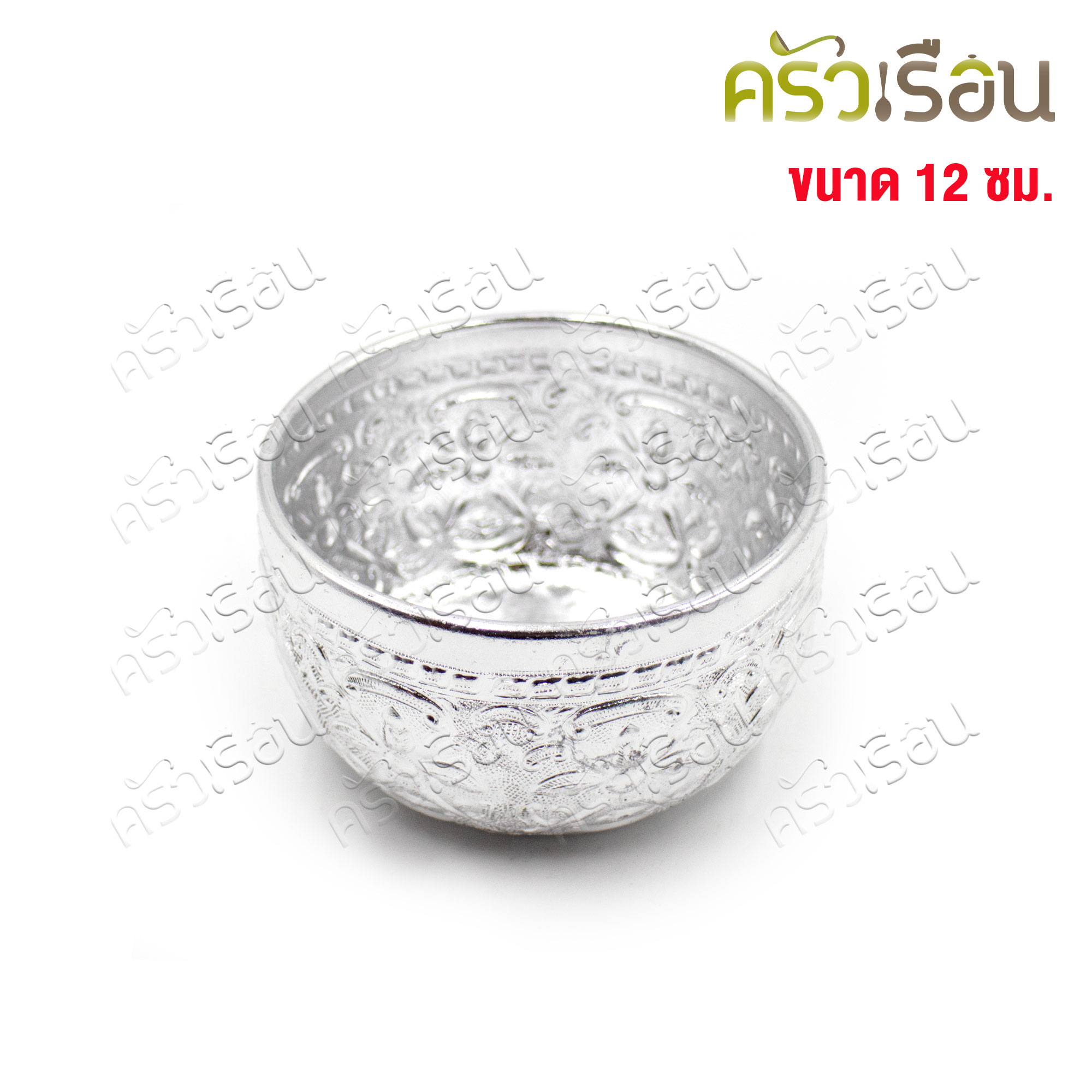 ตรากบ ขันน้ำดื่ม อลูมิเนียม ลายไทย 12 ซม. (คละลาย) ขันลายไทย