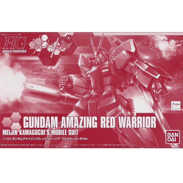 Bandai HG Gundam Amazing Red Warrior Full Color Coating 4549660013037 (Plastic Model)
