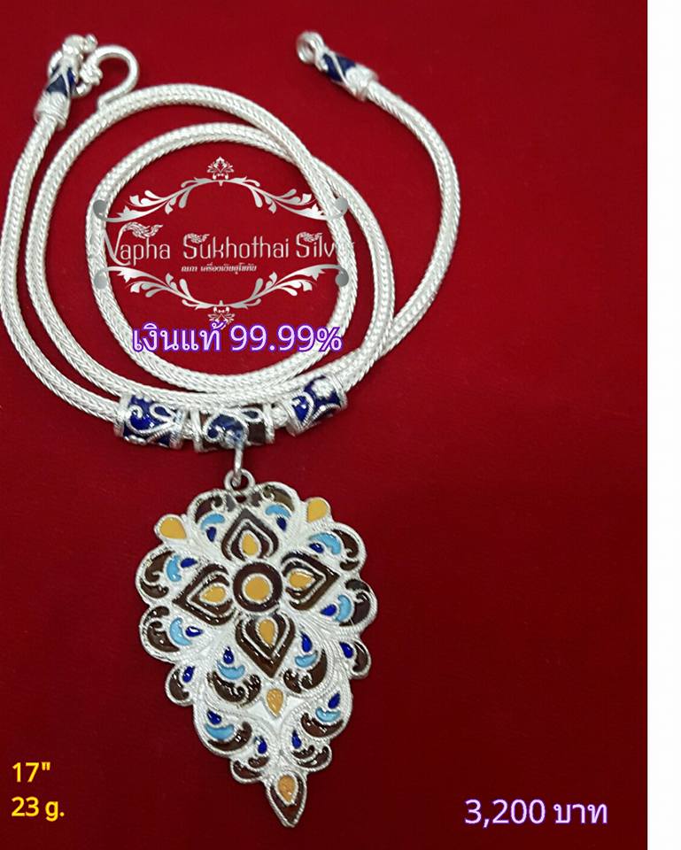 สร้อยคอพร้อมจี้ลงยา หลากสี