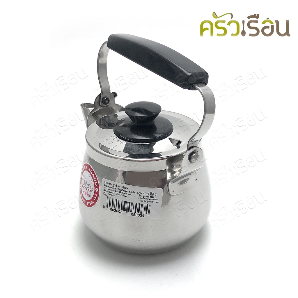 SPHINX BRAND กาน้ำ สเตนเลส 304 รุ่น เดอลุกซ์ ราคาต่อใบ ตราสฟิ้งค์ K122 K124 กาต้มน้ำ หูหิ้ว