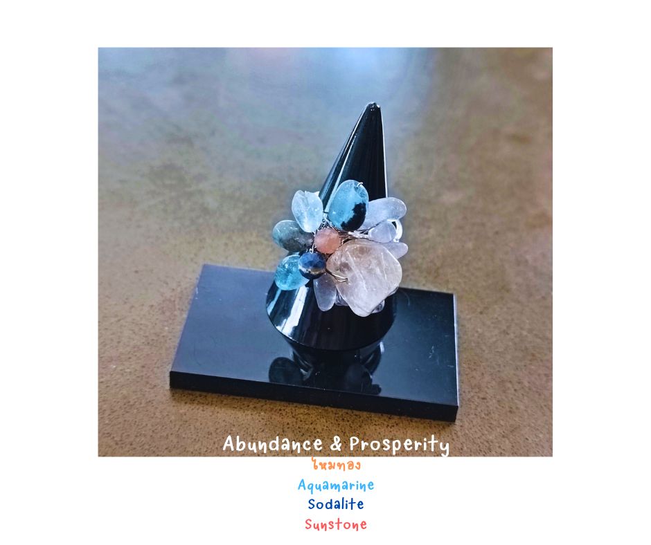 "Good Fortune" Wire Wrapped Ring แหวนหินแท้ เสริมการเงิน ปลดพลังการสื่อสาร (ไหมทอง ,Aquamarine)