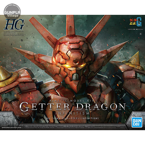 Bandai HG Getter Dragon (Infinitism) 4573102604309 (Plastic Model)