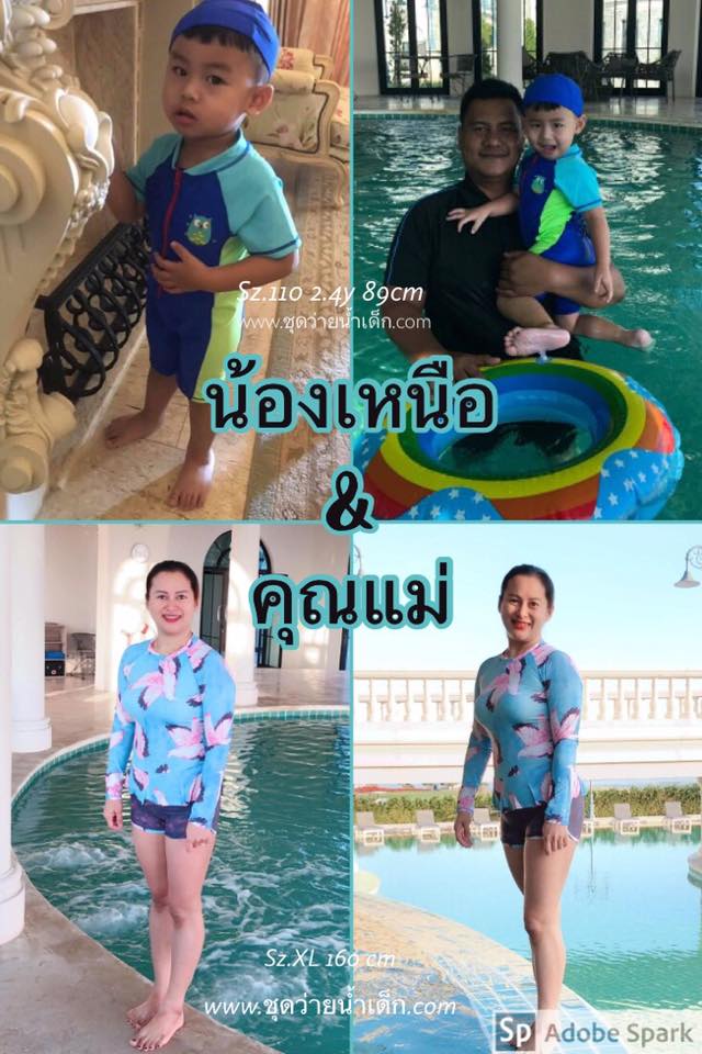 ชุดว่ายน้ำเด็กผู้ชาย bodysuit แขนสั้นขาสั้น ซิปหน้า สีน้ำเงิน พร้อมหมวก