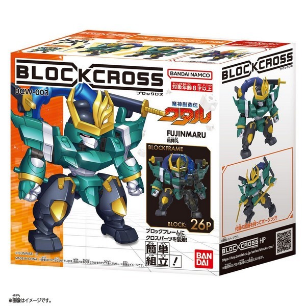 Bandai BlockCross BCW-003 Fujinmaru 4582769795305 (Plastic Model)