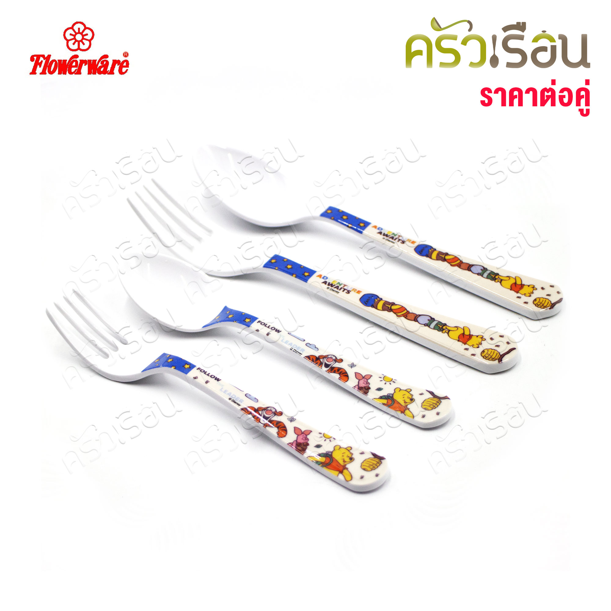 Flowerware, The Big Adventure of Pooh Bear pattern [Price per piece] Plate or bowl or spoon and fork or melamine glass.