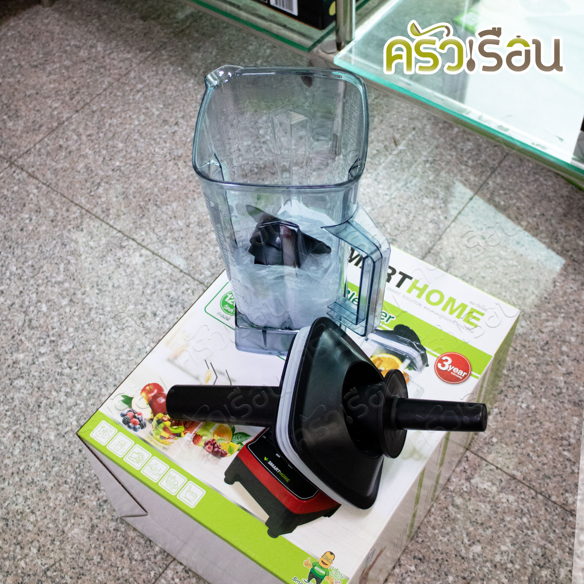 SMARTHOME เครื่องปั่นน้ำผลไม้ 2 ลิตร 1200 วัตต์ BD-2022 เครื่องปั่นสมูตตี้ Smoothie Blender