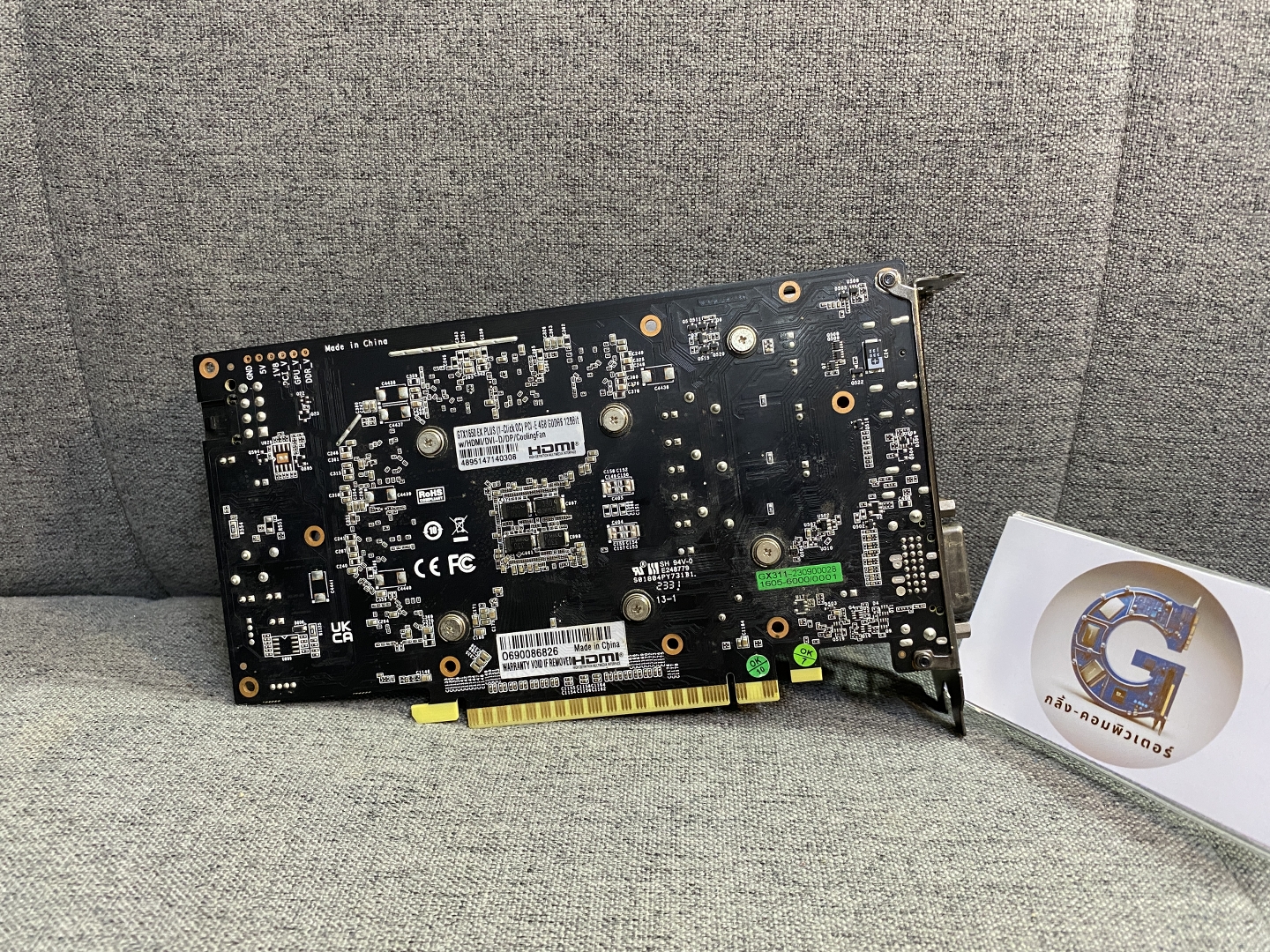 NVIDIA GTX 1650 4GB GALAX EX PLUS 1-CLICK OC1%