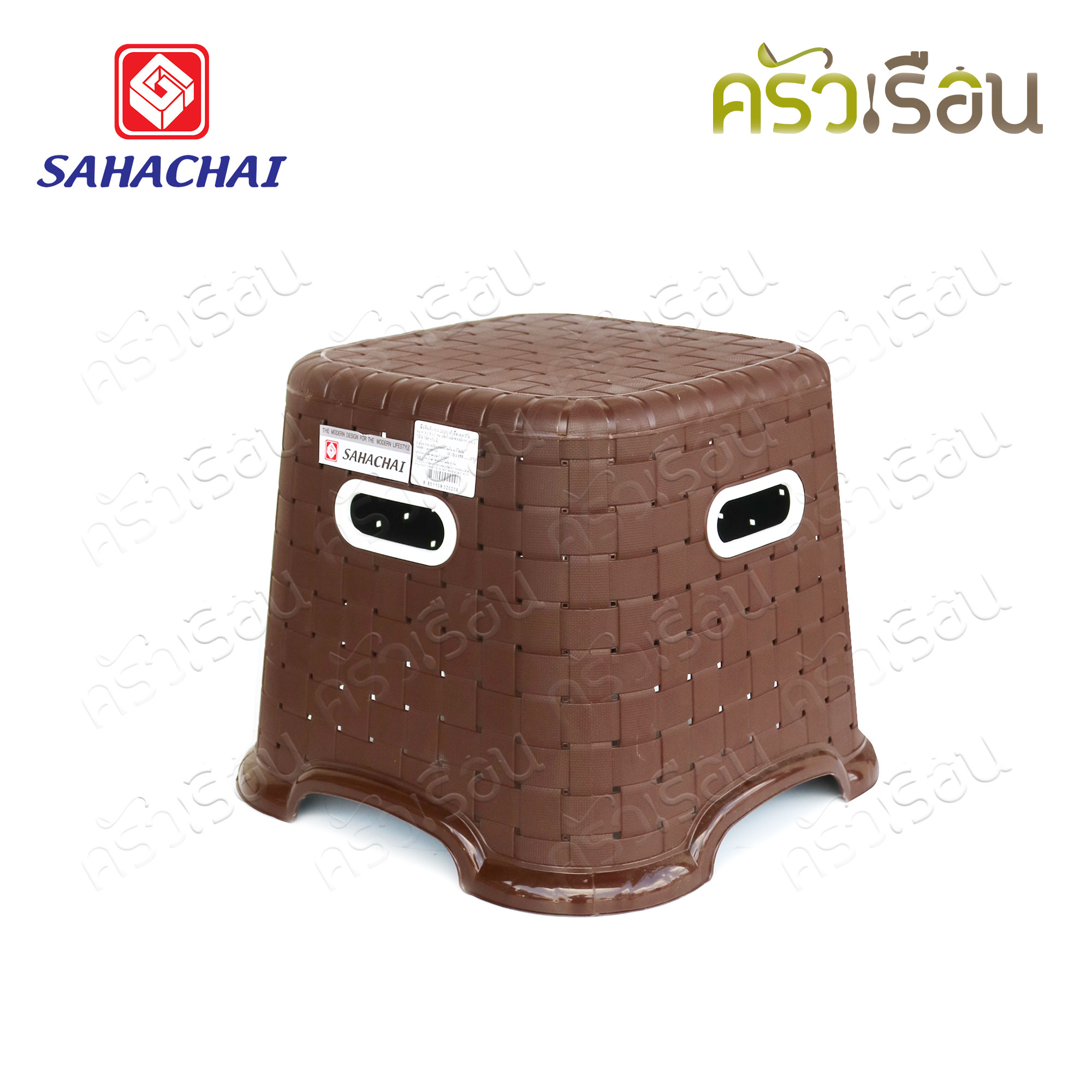 Sahachai เก้าอี้ พลาสติก ลายหวาย 28 x 28 x 27 ซม. 2020 สหชัย [ราคาต่อตัว] เก้าอี้ ไม่มีพนักพิง