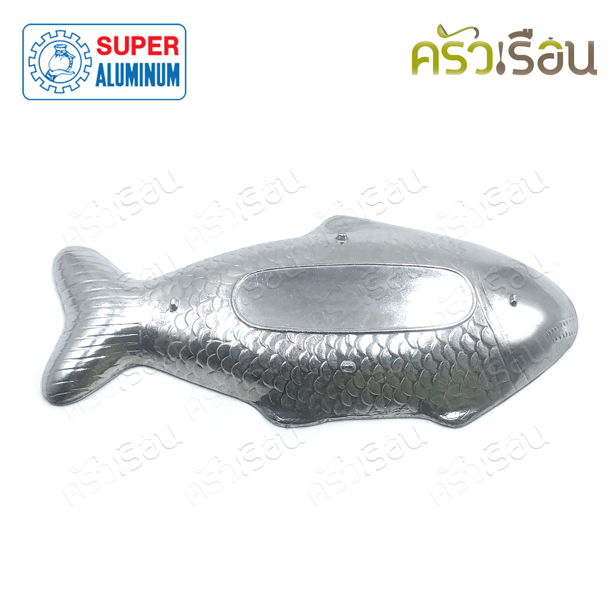 SUPER จานปลา แปะซะ อลูมิเนียม มีให้เลือก 2 ขนาด 16.5 นิ้ว #205 หรือ 15.5 นิ้ว #206