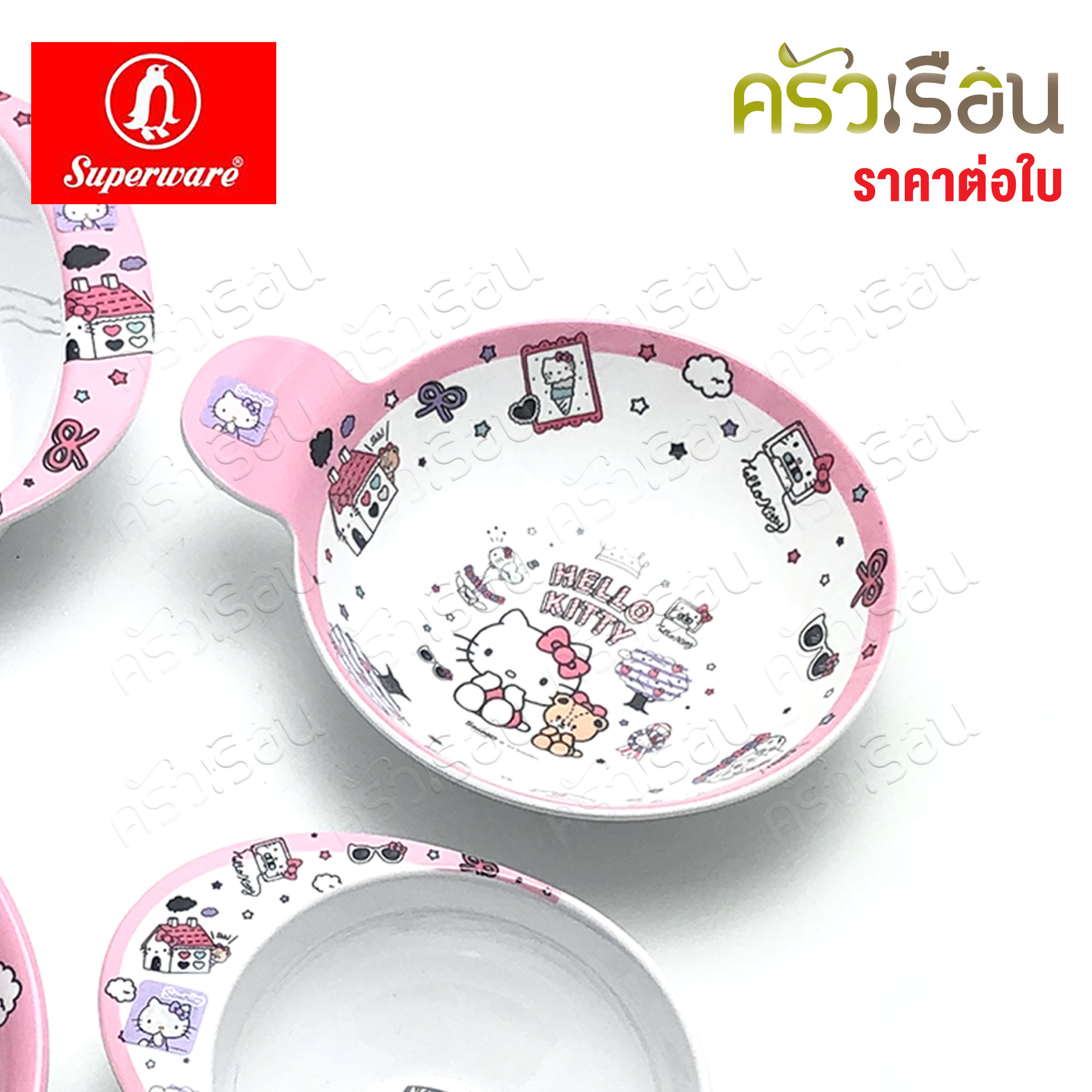 Superware ลายคิตตี้ ดรีม kitty dream [ ราคาต่อชิ้น ] จาน หรือ ชาม หรือ ช้อนส้อม หรือ แก้วน้ำ เมลามีน