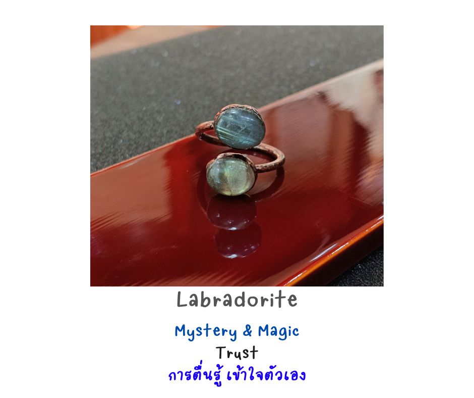 "Intuition" Wire Wrapped Ring แหวนหินแท้ Labradorite Ring ( Positive Vibes , Boost Communication)