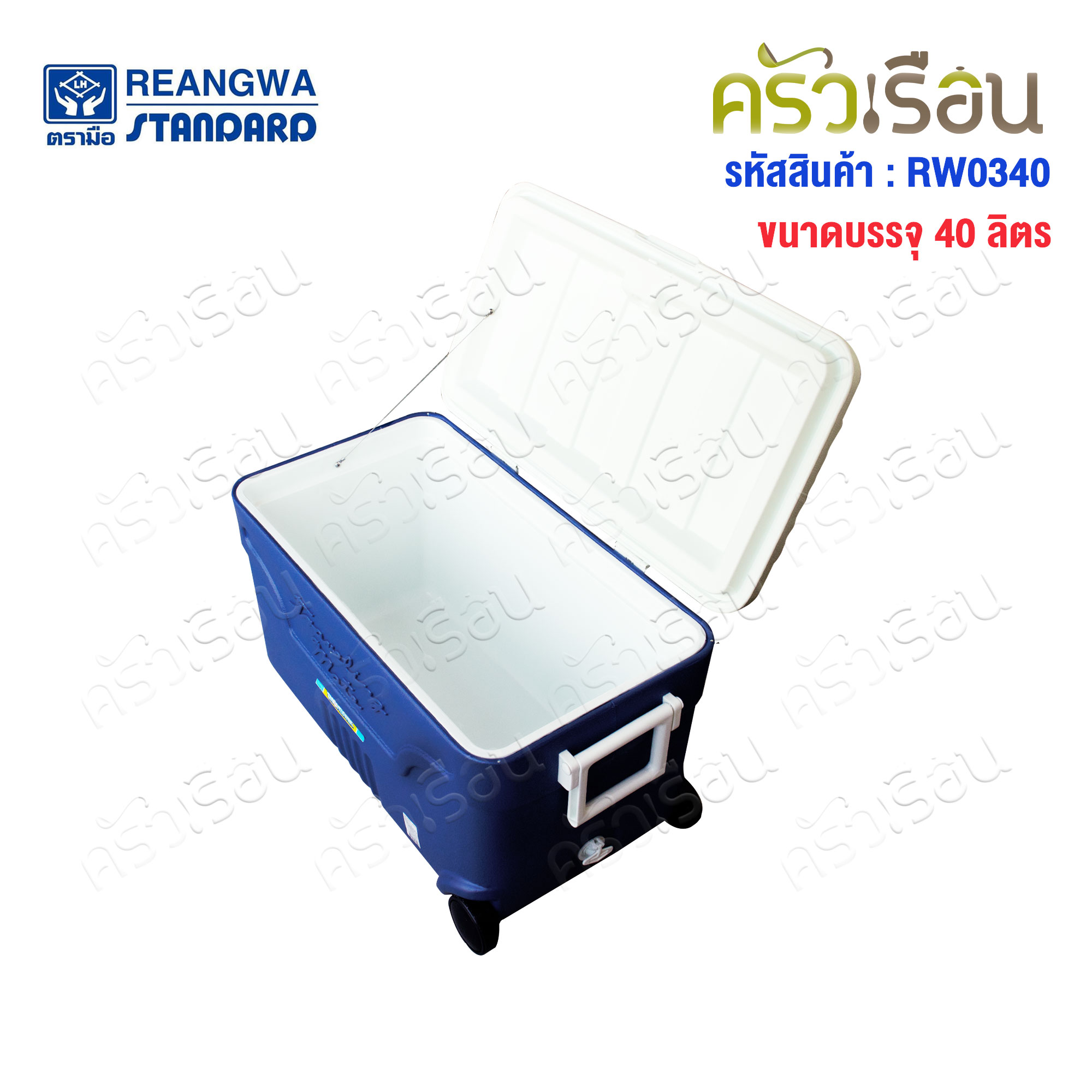 Reangwa Standard bottle with wheels, 40 liters, blue, 36 x 65x 39 cm. RW0340, ice bucket, hot and cold Insulated Cooler