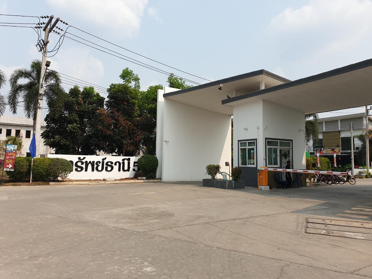 ขายบ้านแฝด 2 ชั้น หมู่บ้านทรัพย์ธานี5 คลอง8 (รหัสทรัพย์202133) ซอย1 ต.ลำผักกูด อ.ธัญบุรี จ.ปทุมธานี ขนาด 36 ตรว.มี 2 ห้องนอน 2 ห้องน้ำ 1 ห้องรับแขก