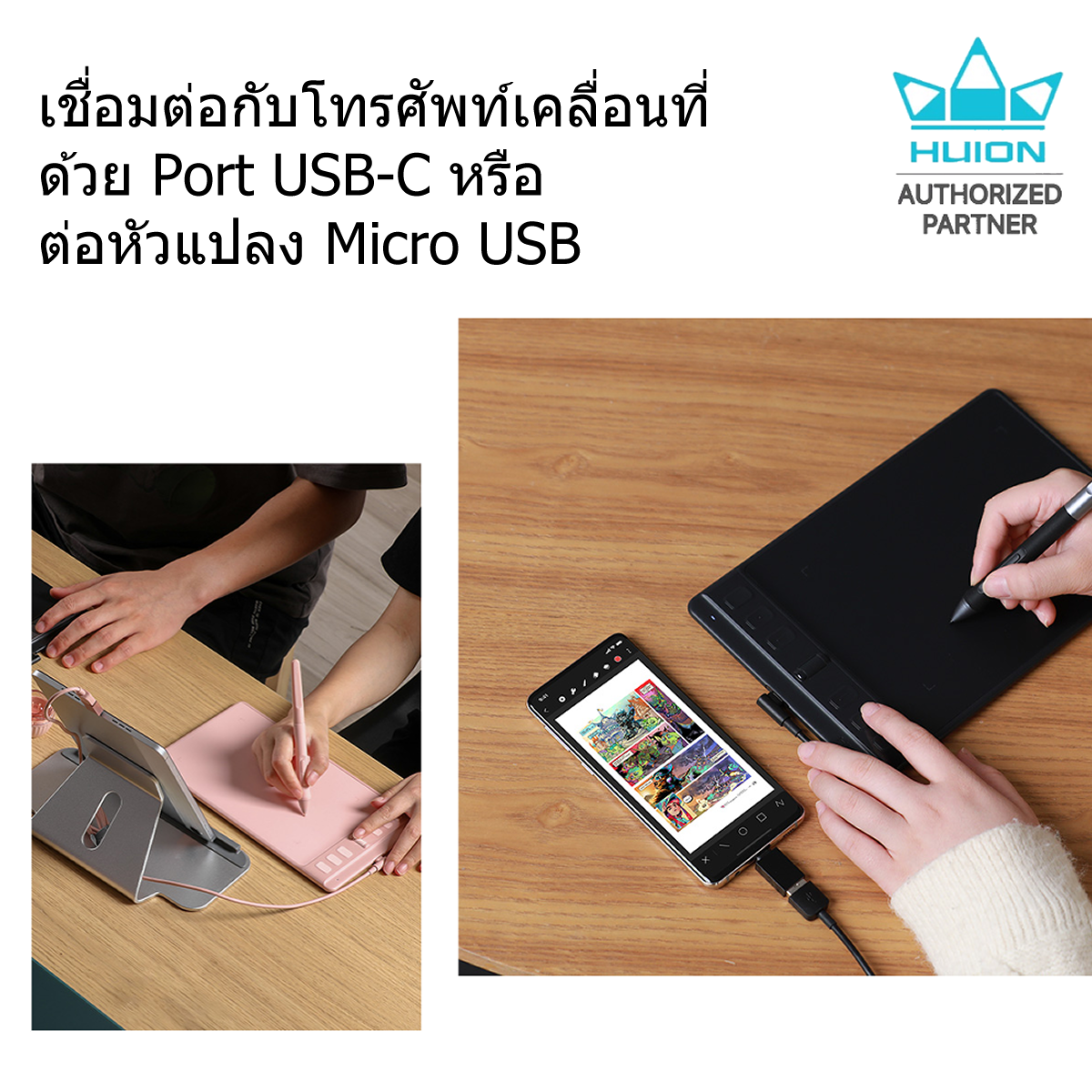 Huion PenTablet Inspiroy 2S(H641P)พร้อมส่ง(รับประกัน2ปี-ศูนย์ไทย)เมาส์ปากกาสำหรับวาดภาพกราฟฟิก Inspiroy2S