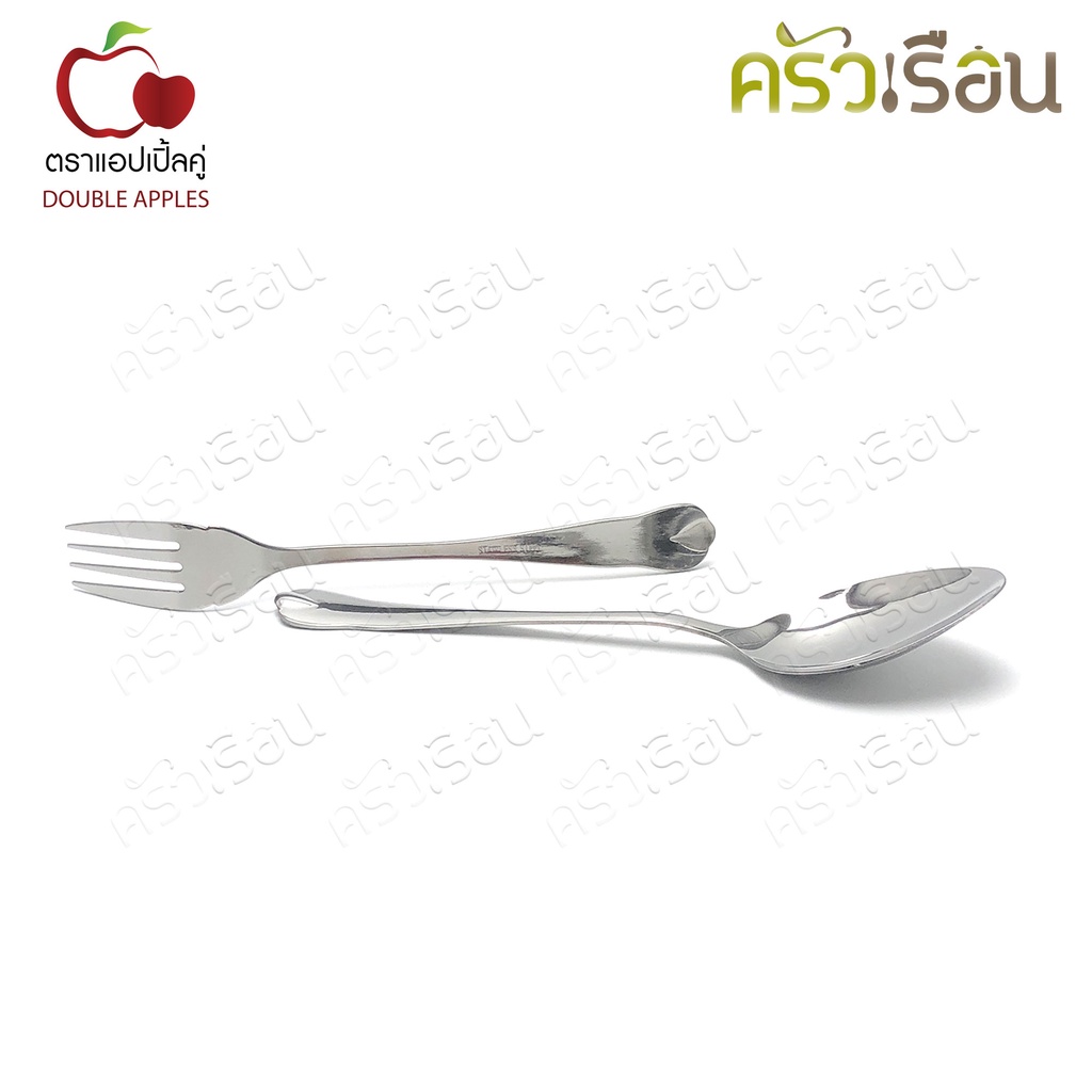 Double Apples [ 1 คู่ หยดน้ำ 21 ซม. ] ช้อนส้อม สเตนเลส 430 อย่างหนา 2.2 มม. ลายหยดน้ำ