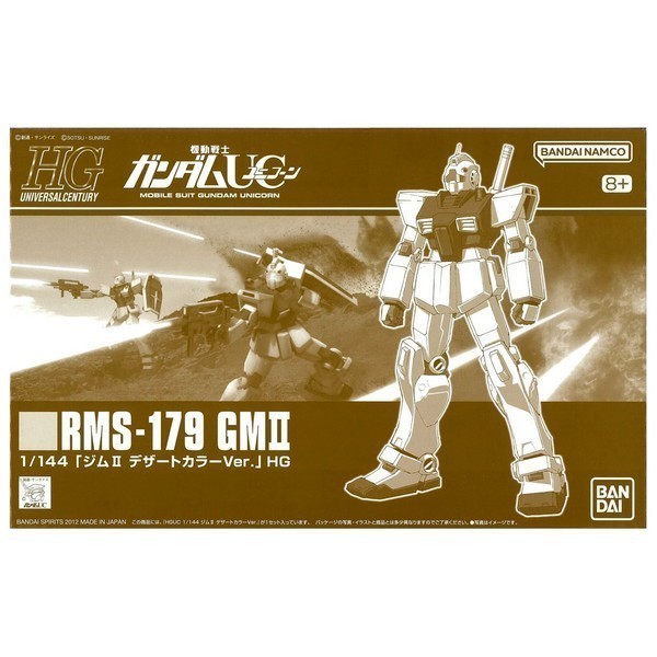Bandai HG GM II Desert Color Ver 4573102669117 (Plastic Model)