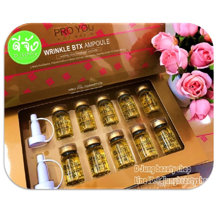 โปรยู ริงเคิล บีทีเอ็กซ์ แอมเพิล Proyou Wrinkle BTX Ampoule เซรั่มเข้มข้นเป็นนวัตกรรมของการยกกระชับผิวและลดเลือนริ้วรอย ให้ความรู้สึกผิวหน้าตึงและกระชับขึ้น คืนความสมบูรณ์ให้แก่ผิวหน้า