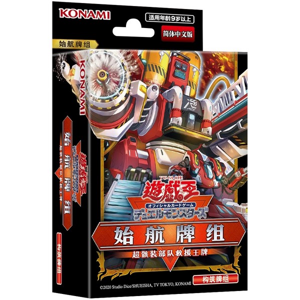 Konami Yu-Gi-Oh! Tactical-Try Deck Super Exo-Armored Force R-ACE (TT02-JPA) 4988602178500 (การ์ดยูกิ)