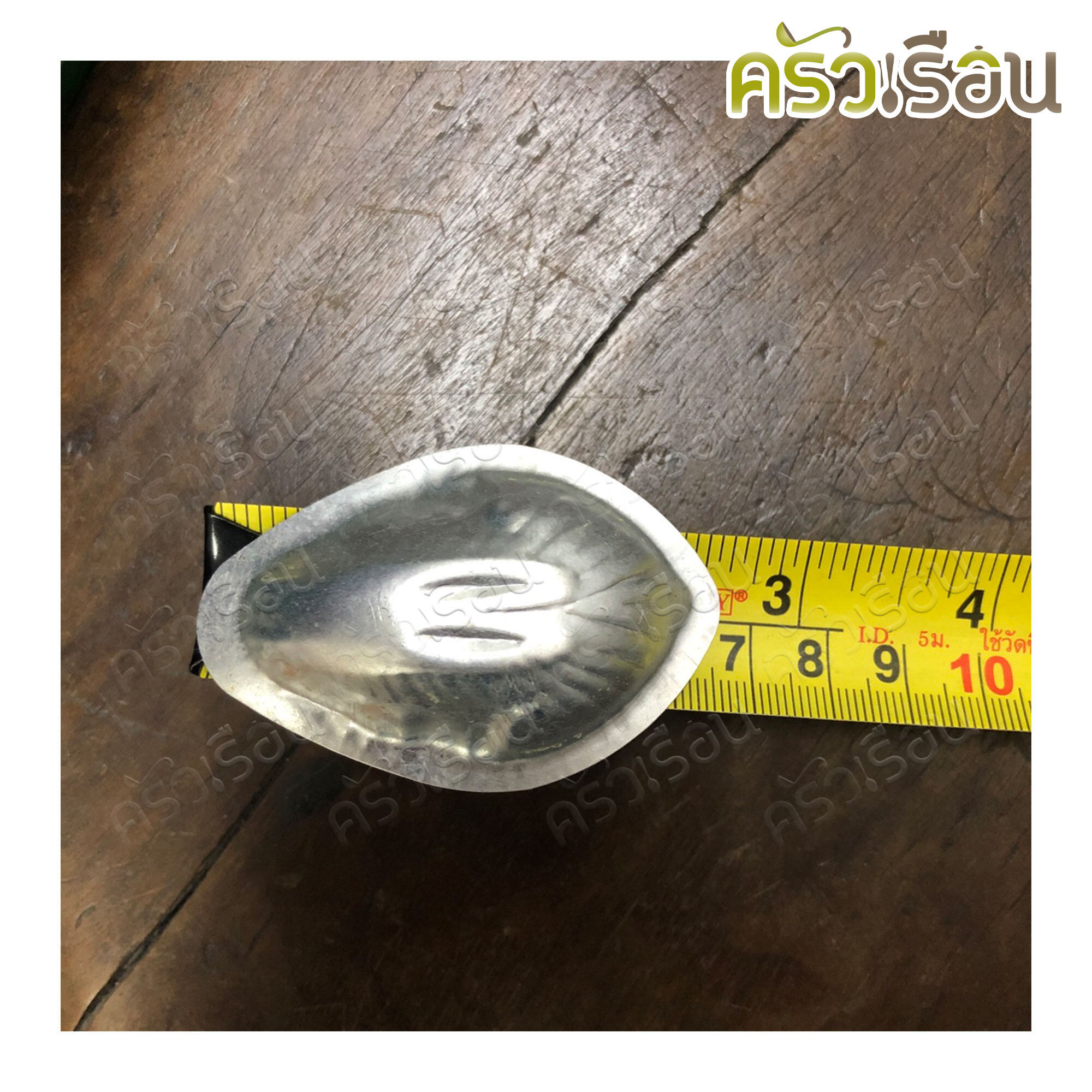 พิมพ์วุ้น อลูมิเนียม / พิมพ์ขนม ราคาตามแบบที่เลือก