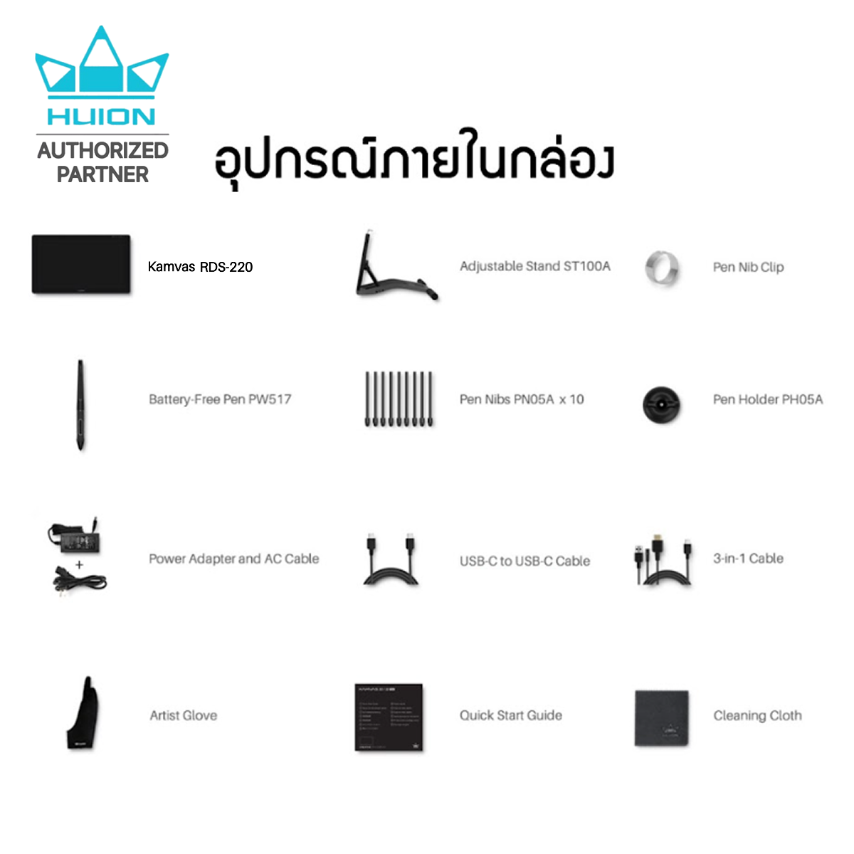 Huion PenDipslay KamvasRDS-220(2.5k)พร้อมส่ง(ประกัน2ปี-มีศูนย์ไทย)เมาส์ปากกาพร้อมหน้าจอวาดภาพกราฟฟิก RDS-220