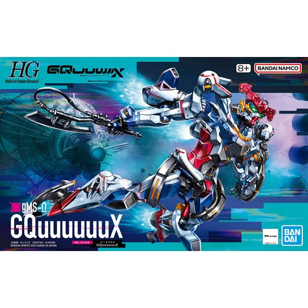Bandai HG GQuuuuuuX 4573102683175 (Plastic Model)