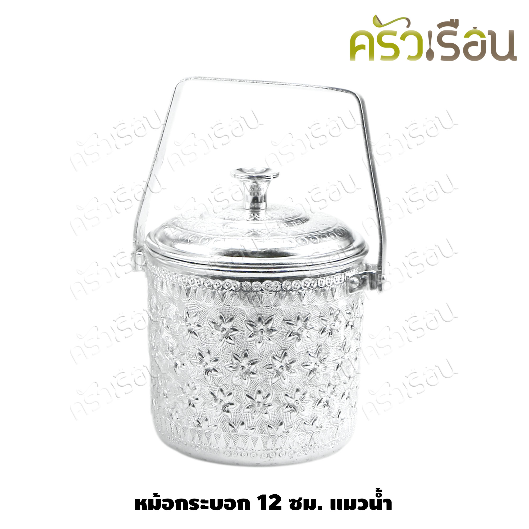 แมวน้ำ หม้อกระบอก อลูมิเนียม ลายไทย สีเงิน ตราแมวน้ำ ราคาต่อใบ ตามขนาดที่เลือก หม้อหิ้ว หม้ออวย หม้อลายไทย หม้อหูหิ้ว