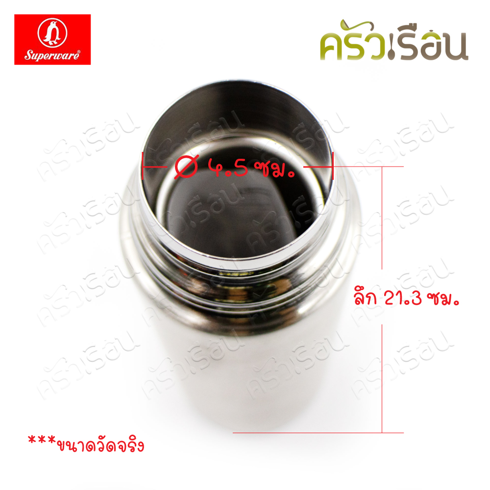 THERMOS Vacuum Flask Water Bottle 0.5 liter LS-500-SS